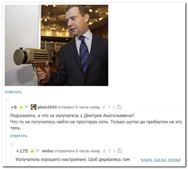 Небольшая подборка бредовых и не очень картинок