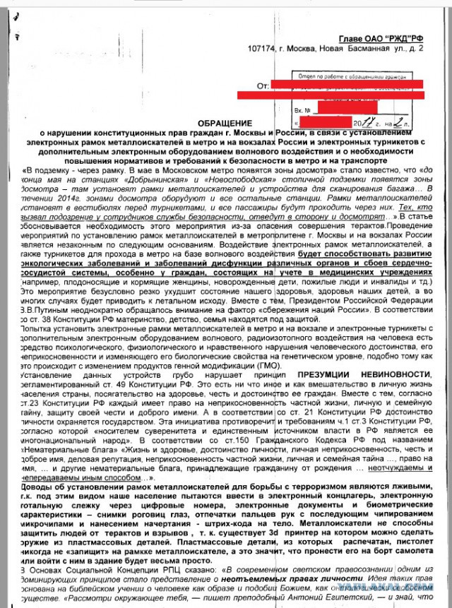 Клиент всегда прав?