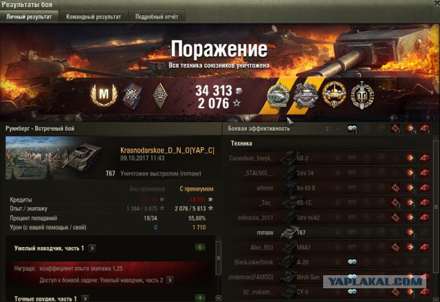 Wargaming 49