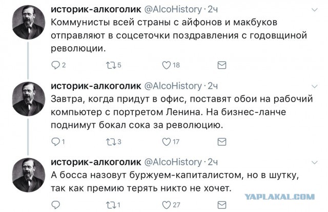 Гоп-стоп, как главная движущая сила революции
