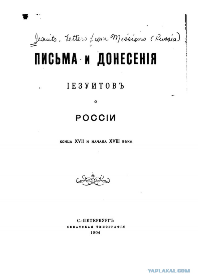 О численности войска Батыя в походе на Русь 1237-1238 гг.