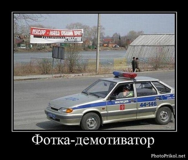 Чистильщики