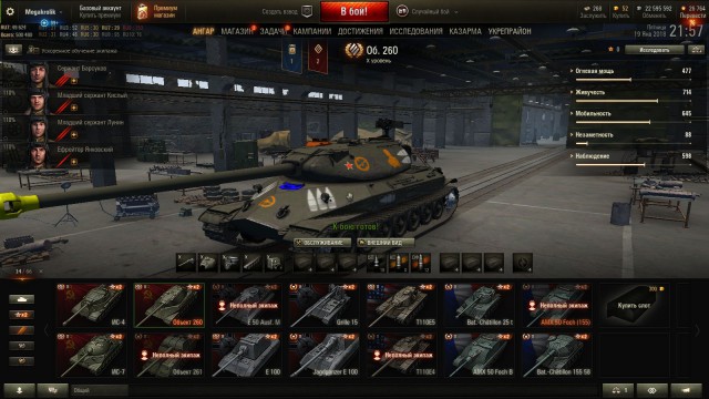 Wargaming 51