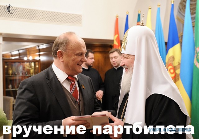 РПЦ предложила переименовать «коммунистические» острова Арктики