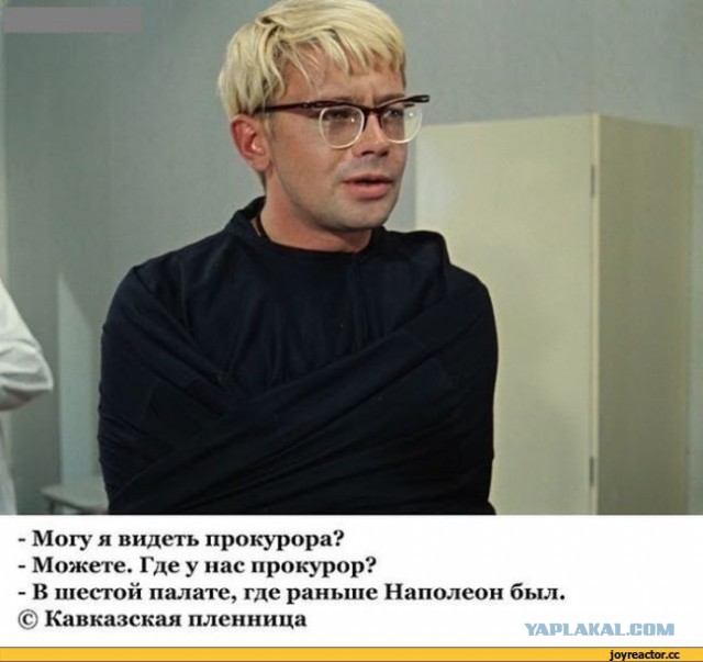 Прокурор потребовал задержать охранника, мешавшего ему проехать в заповедник на мамином Hummer