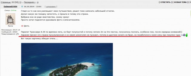 Мальдивы Рай для кладоискателя!