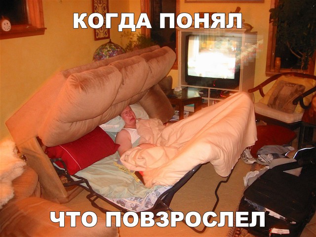 Нестандартный юмор