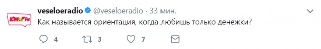 Смешные комментарии из социальных сетей 16.02.2018