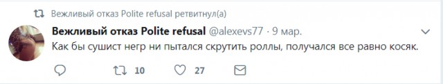Смешные комментарии из социальных сетей 16.03.2018