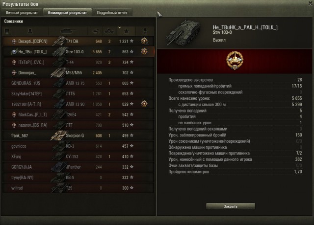 Wargaming 52