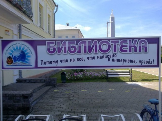 Примеры эксцентричной рекламы, которую не скоро забудешь