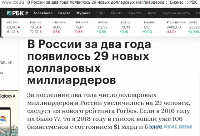 Минтруд накапливает сведения из разных источников о самозанятых