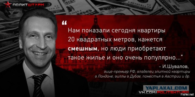 В Москве найдена самая дешёвая и маленькая квартира