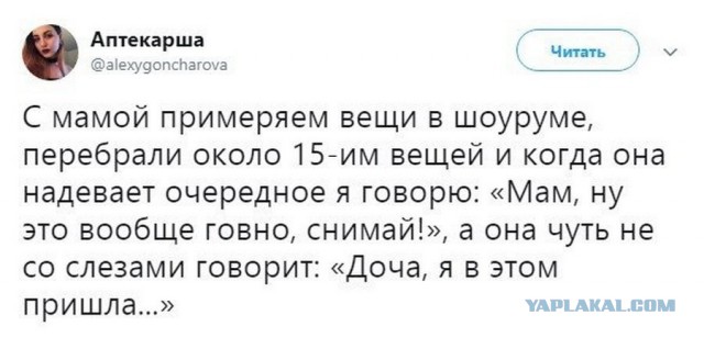 Смешные комментарии из социальных сетей 27.07.2018