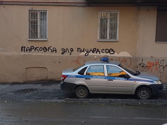 Прикольные надписи и объявления