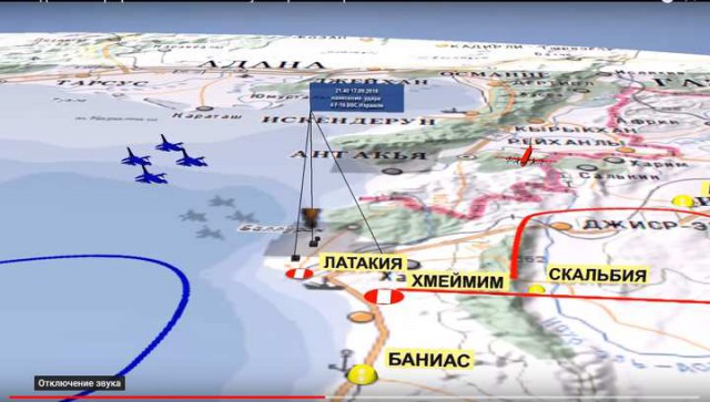 В Министерстве обороны проходит брифинг, посвященный крушению Ил-20 в Сирии: прямая трансляция