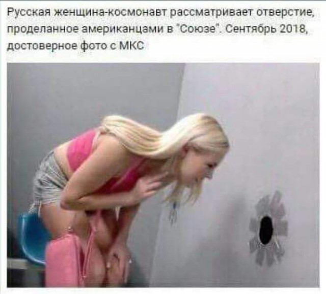 Чудики из социальных сетей 06.10.18