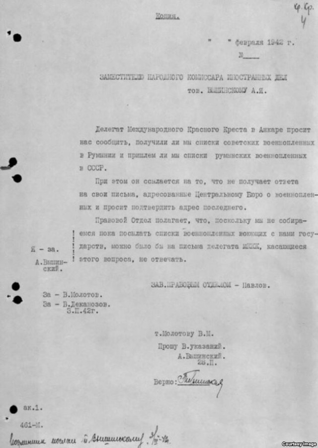 Рассказ бывшего военнопленного.