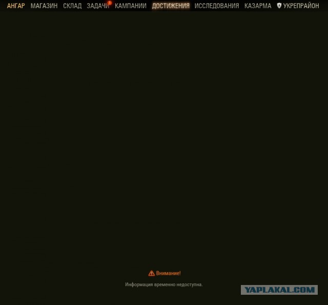 Wargaming 55