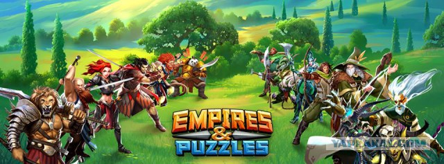 Есть кто нибудь, кто играет в Empires & Puzzles?
