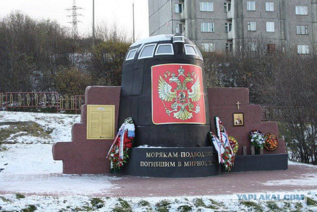 В Химках художники превратили заброшенные опоры моста в памятник затонувшего атомного подводного крейсера "Курск"