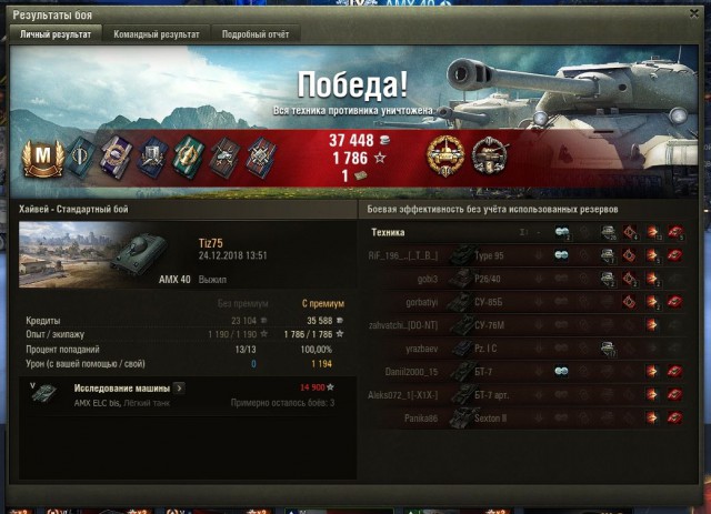 Wargaming 55