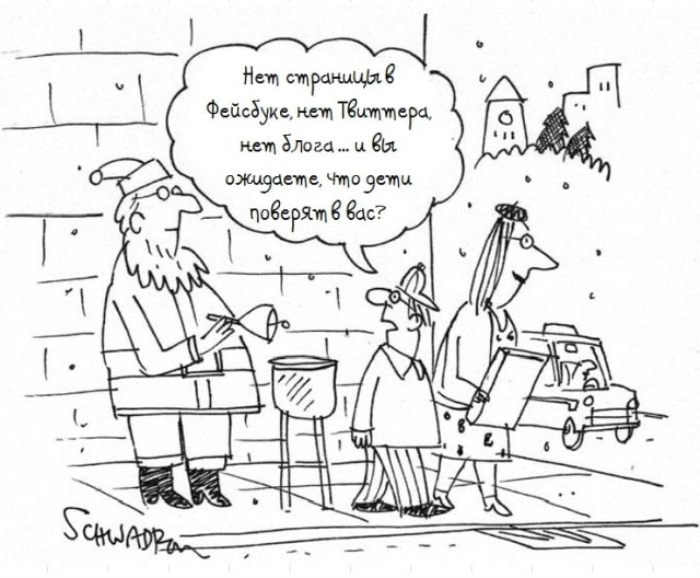 Карикатуры на новогоднюю тему!