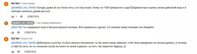 Wargaming 56