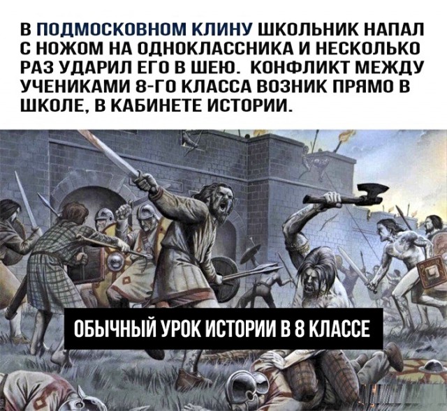 Анекдоты, соц-сети и картинки с надписями