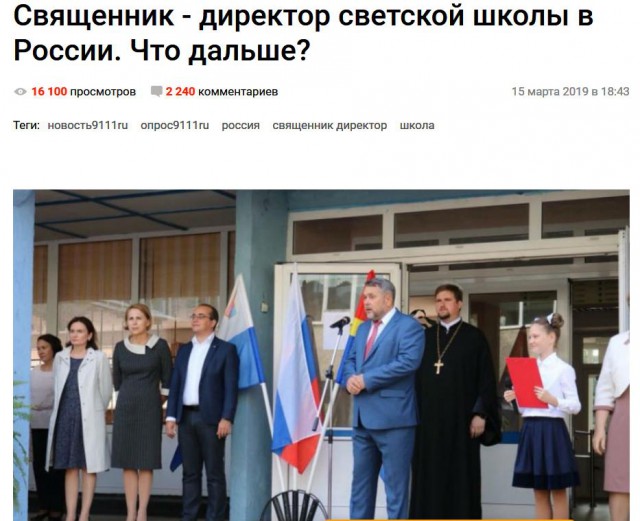 Более 20 вузов заявили, что дадут дополнительные баллы к ЕГЭ участникам патриотического движения «Юнармия»