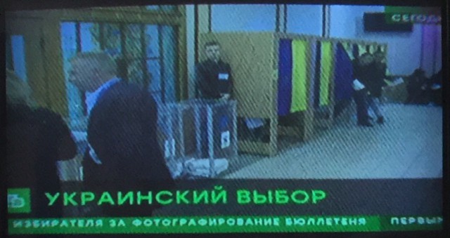 На Украине начались президентские выборы