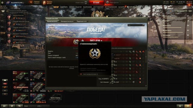 Wargaming 56