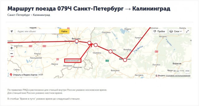 Вежливые зеленые человечки и литовский городок