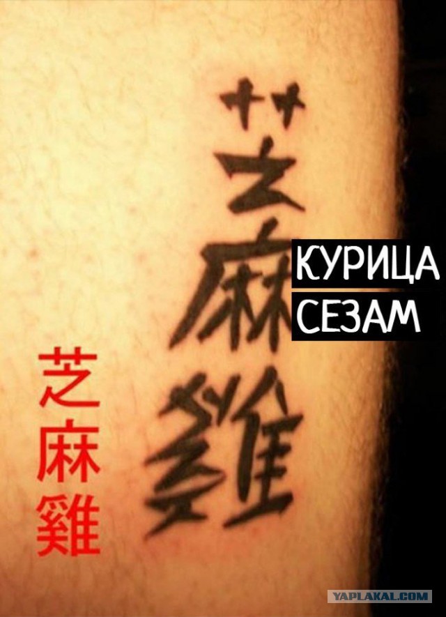 Татуировка льва. Толстого, но приличного