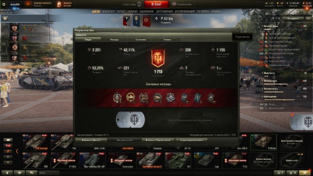 Wargaming 57