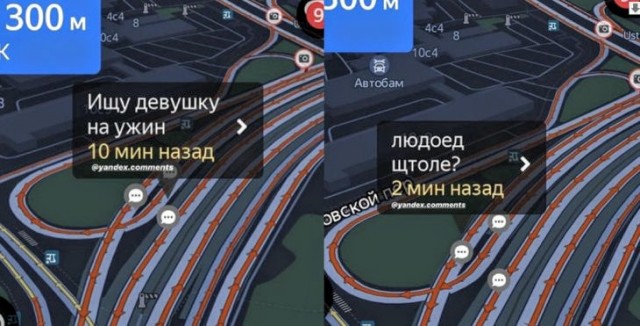 Картинки с надписями, истории и анекдоты 15.10.19