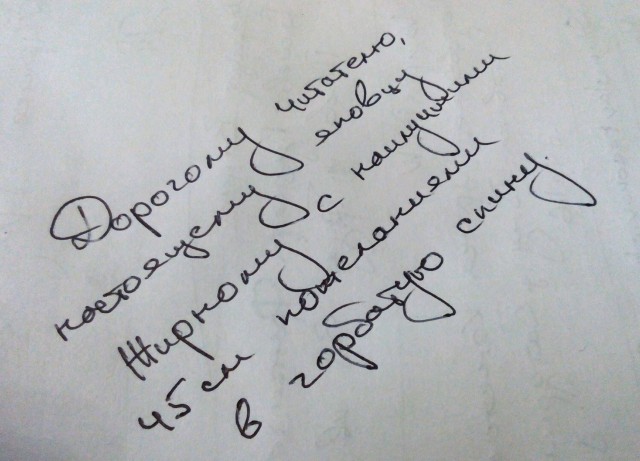 Друзья, я написал новую...