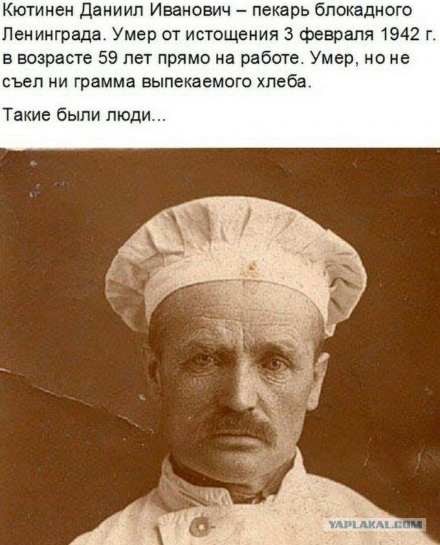 Редкие кадры и архивные снимки 06.11.19
