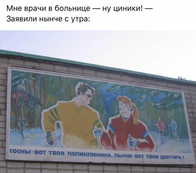 Вижу Рифмы IV