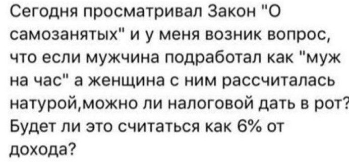 МТС, «Билайн» и «Мегафон» обвинили власти России в нарушении конституционных прав своих абонентов.