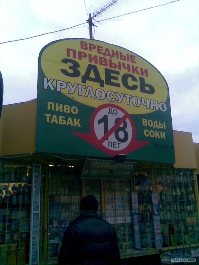 Конкурс "РАБ"