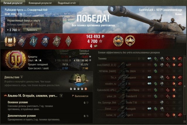 Wargaming 58