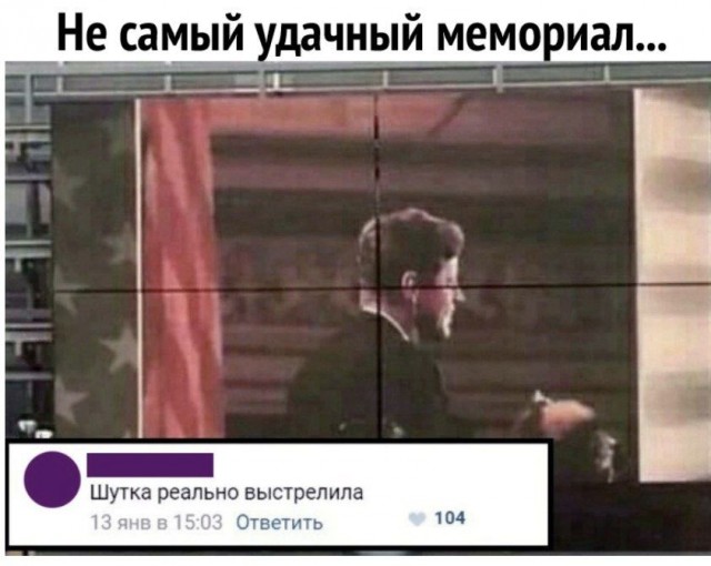 Праздничная чернь