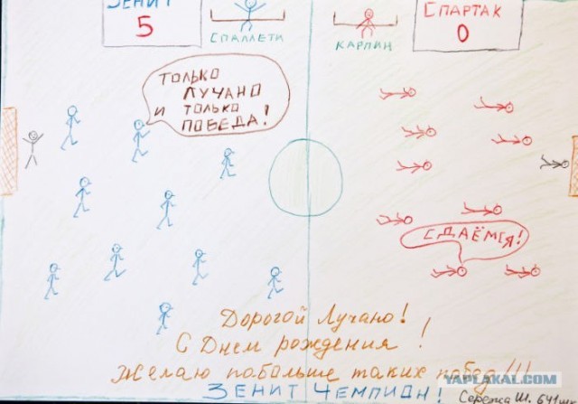 Чемпионат России 2011/12 , кубок