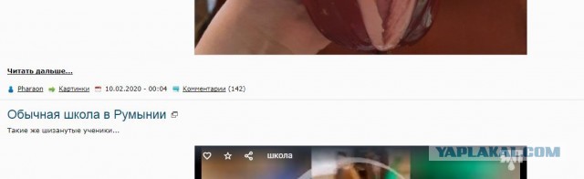 Взрыв колбасы на столе