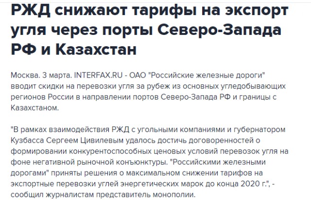 Пафосное решение Варшавы отказаться от российского угля привело к парадоксальным последствиям