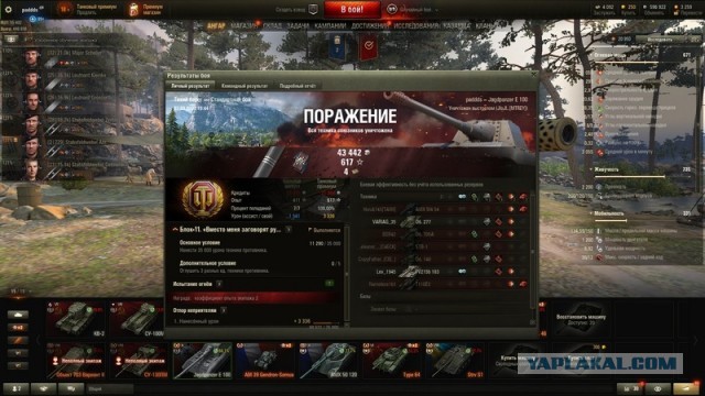 Wargaming 58