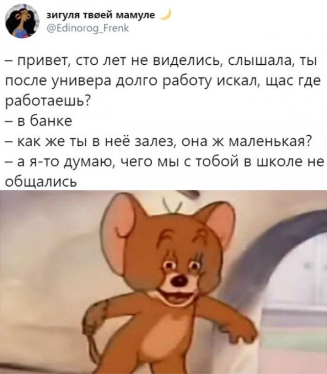 От улыбки хмурый день светлей