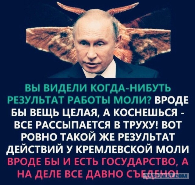 Смута? Кто рулит страной?
