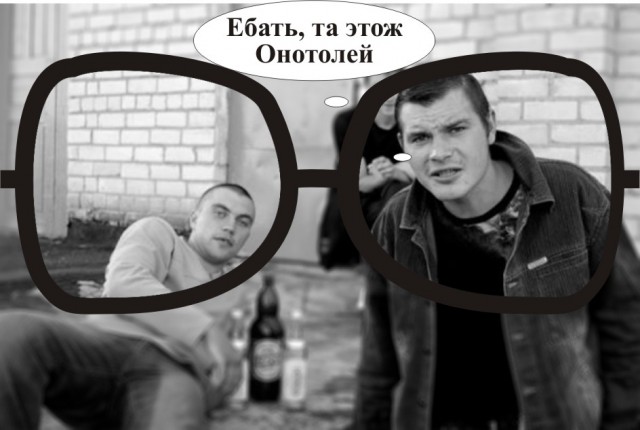 Фотожаба дня: Ты с какого района?